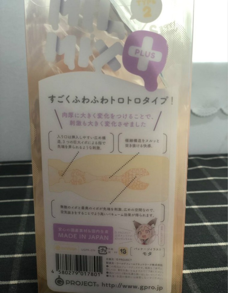 EXE奶瓶二代评测，最适合排空气玩法的名器插图3