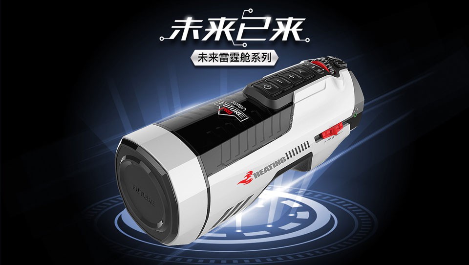 雷霆暴风（LETEN）机皇-未来雷霆舱飞机杯开箱评测插图13