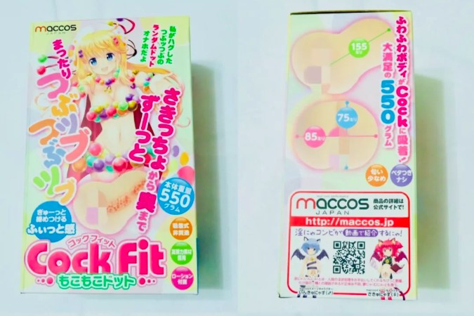 MaccosCockfit飞机杯点评，独特的通道设计插图3