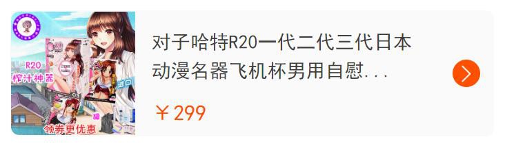 对子哈特R20的1、2、3代对比点评插图7