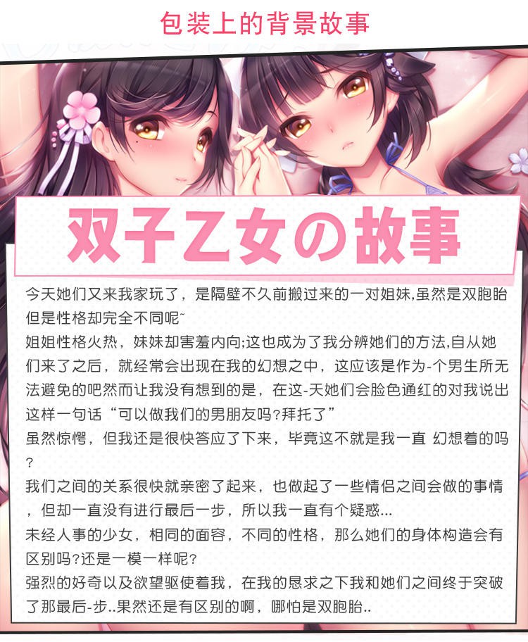 GXP双子乙女名器评测，夸张点说：“1个打10个”插图2