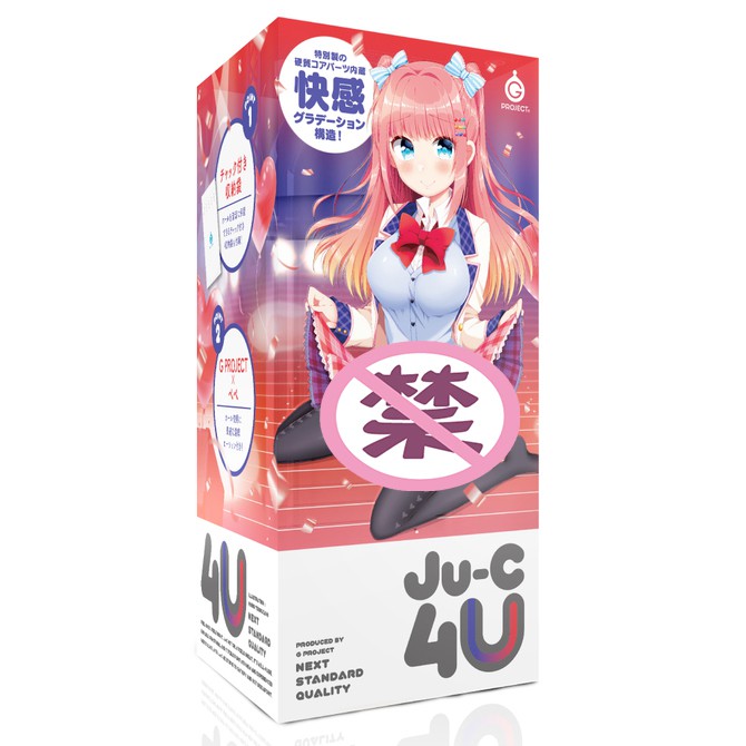 【评测】EXE动漫飞机杯JUC2开箱体验评测，造型讨喜的高颜值慢玩名器插图2