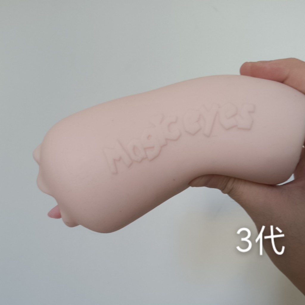 MagicEyes●真实之口第三、四代名器对比评测插图9