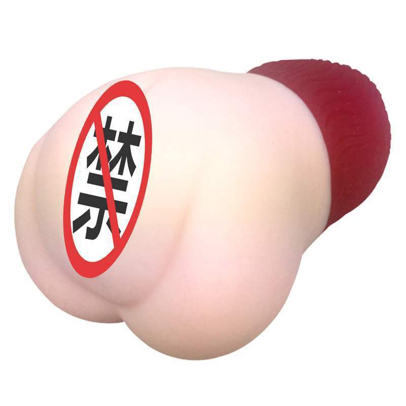 动漫飞机杯magic eyes极彩妖精开箱评测：骚年！快来拯救被触手包围的少女插图2