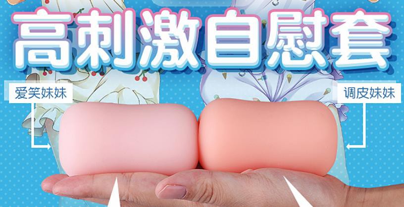 口袋萌宠：对子哈特W姐妹飞机杯，高能出场插图3
