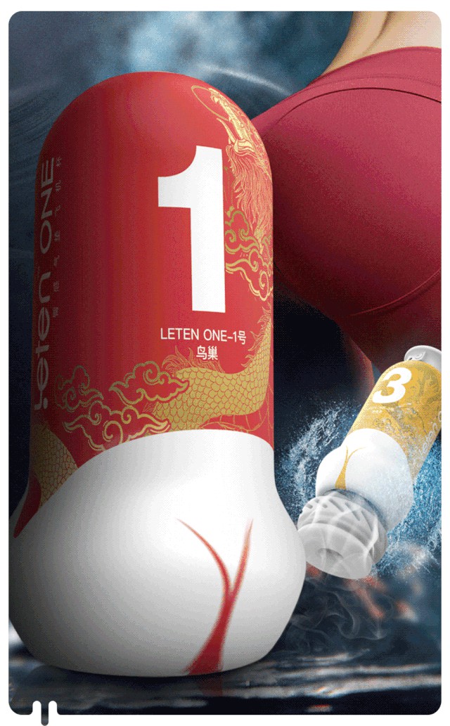 “臀感”飞机杯，雷霆one臀感气垫飞机杯评测插图9