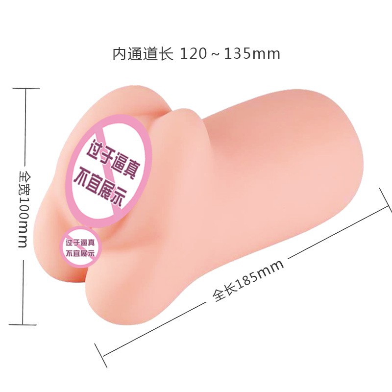 “狭窄肉厚大吸力——高刺激家族的头牌姐姐。”—对子哈特工口姐姐（中高刺激）评测 – ¥400-800区间 – 4星半推荐插图2