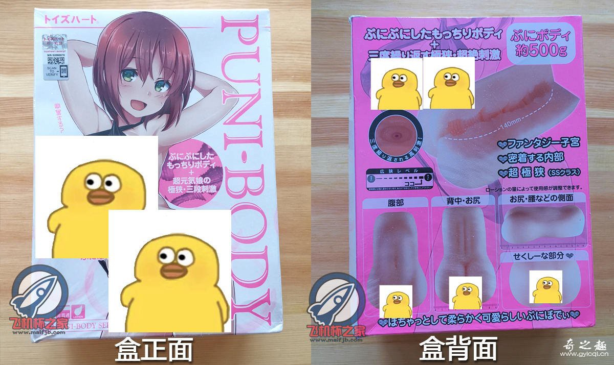 “丝滑白糯紧致初体验。”—对子哈特狭窄欲女（中稍高刺激）评测 – ¥200-400区间 – 5星推荐插图2