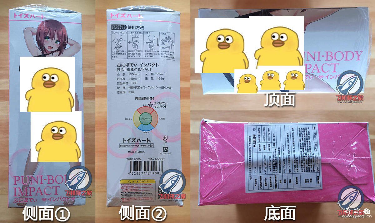 “丝滑白糯紧致初体验。”—对子哈特狭窄欲女（中稍高刺激）评测 – ¥200-400区间 – 5星推荐插图3