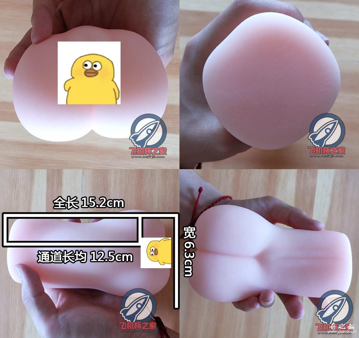 “丝滑白糯紧致初体验。”—对子哈特狭窄欲女（中稍高刺激）评测 – ¥200-400区间 – 5星推荐插图4