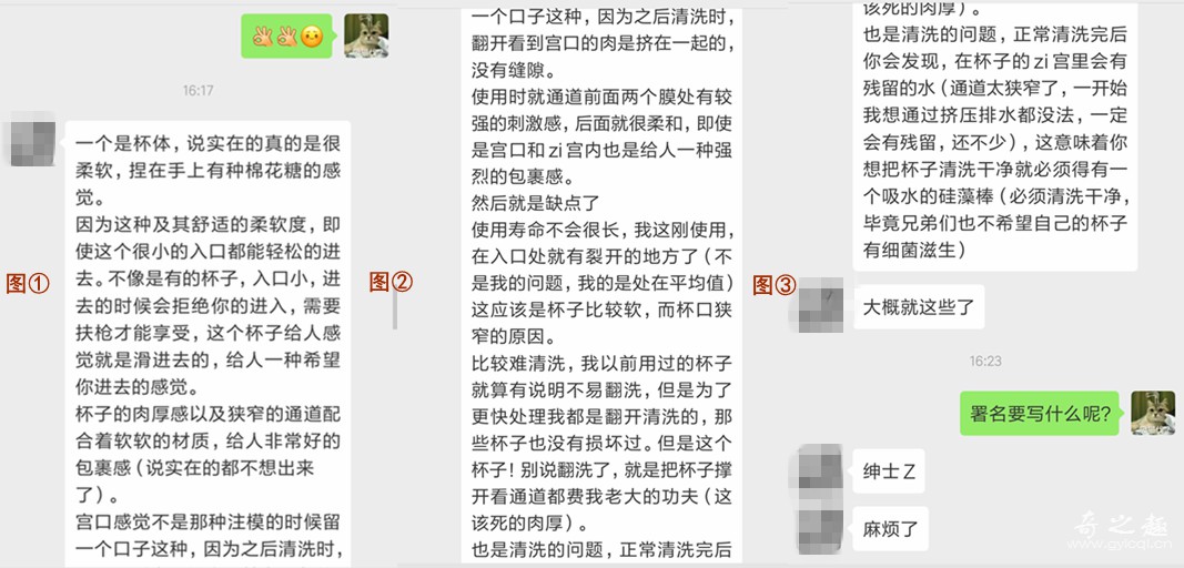 “丝滑白糯紧致初体验。”—对子哈特狭窄欲女（中稍高刺激）评测 – ¥200-400区间 – 5星推荐插图6