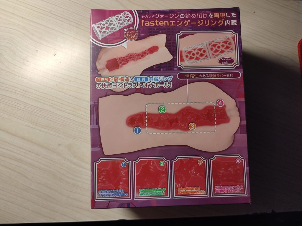 加奈小姐-完熟极致缠绵的小众名器-YELOLAB插图2