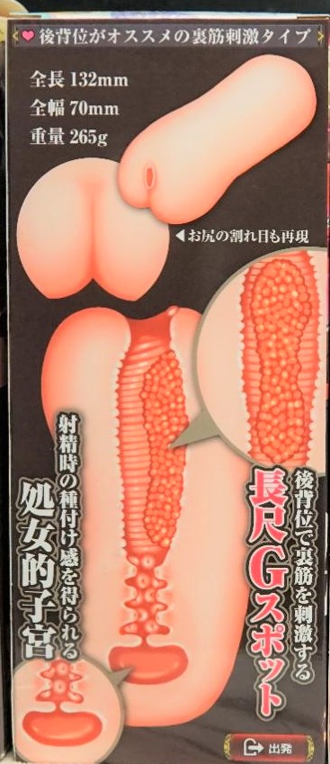 对子哈特-创神系列-极窄入口紧致通道轻量化体验插图12