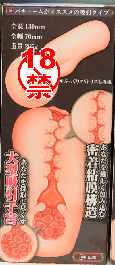 对子哈特-创神系列-极窄入口紧致通道轻量化体验插图14