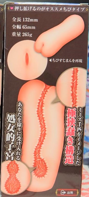 对子哈特-创神系列-极窄入口紧致通道轻量化体验插图16