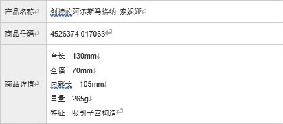 对子哈特-创神系列-极窄入口紧致通道轻量化体验插图19