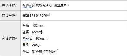 对子哈特-创神系列-极窄入口紧致通道轻量化体验插图20