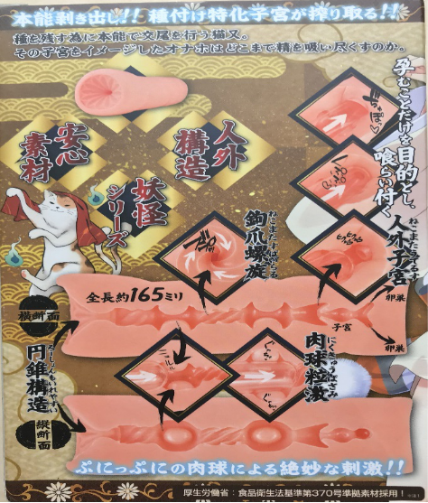 对子哈特猫又娘“外高冷内软绵的猫系女友！”测评插图3