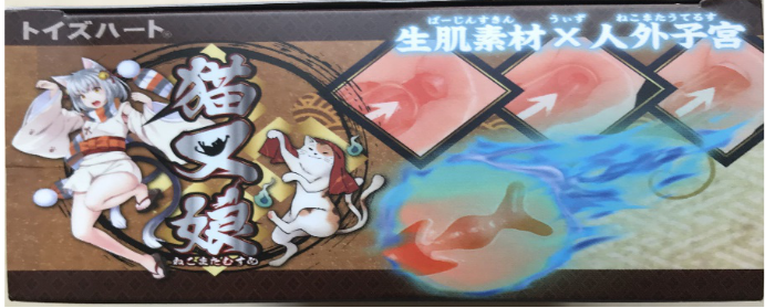 对子哈特猫又娘“外高冷内软绵的猫系女友！”测评插图5