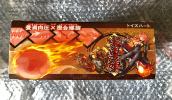 「对子哈特火车娘」三星刺激-丰满肉压×复合螺旋累计贩卖201,257个插图4