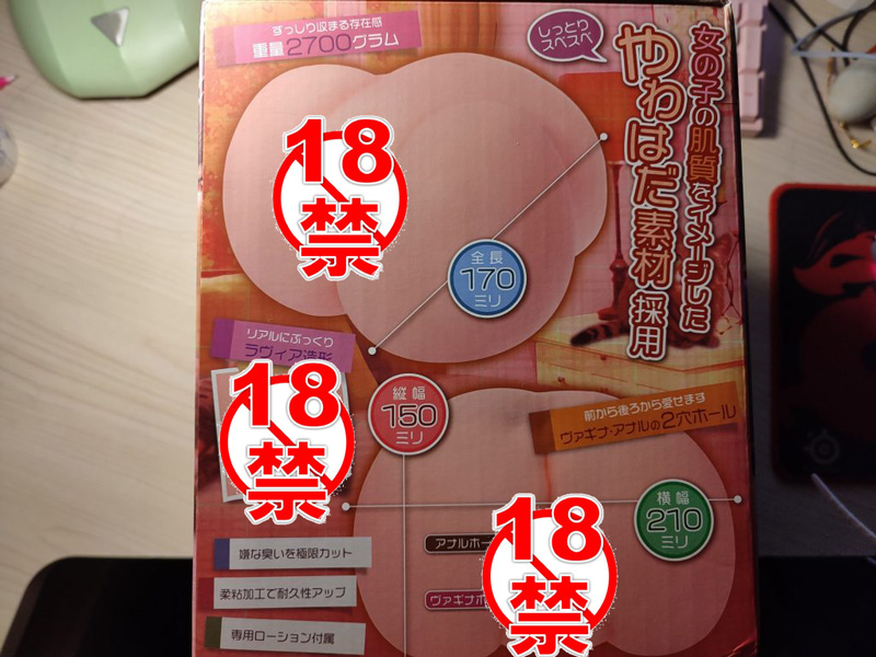 可爱之臀柔嫩Q弹的宅家伴侣——YELOLAB插图1