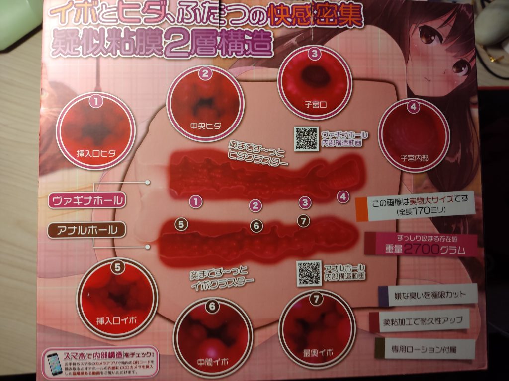 可爱之臀柔嫩Q弹的宅家伴侣——YELOLAB插图2