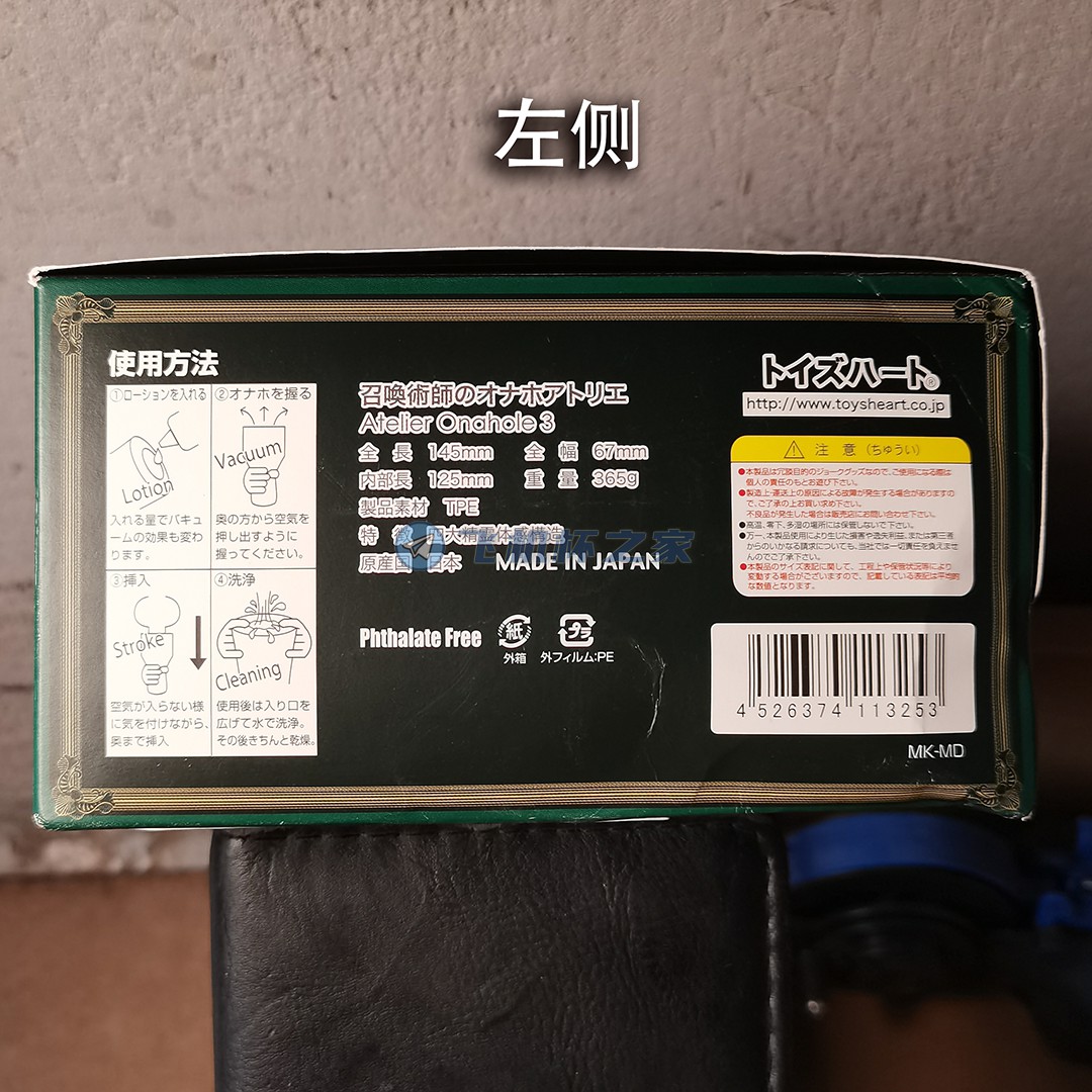 对子哈特召唤术士|无可挑剔的王者插图3