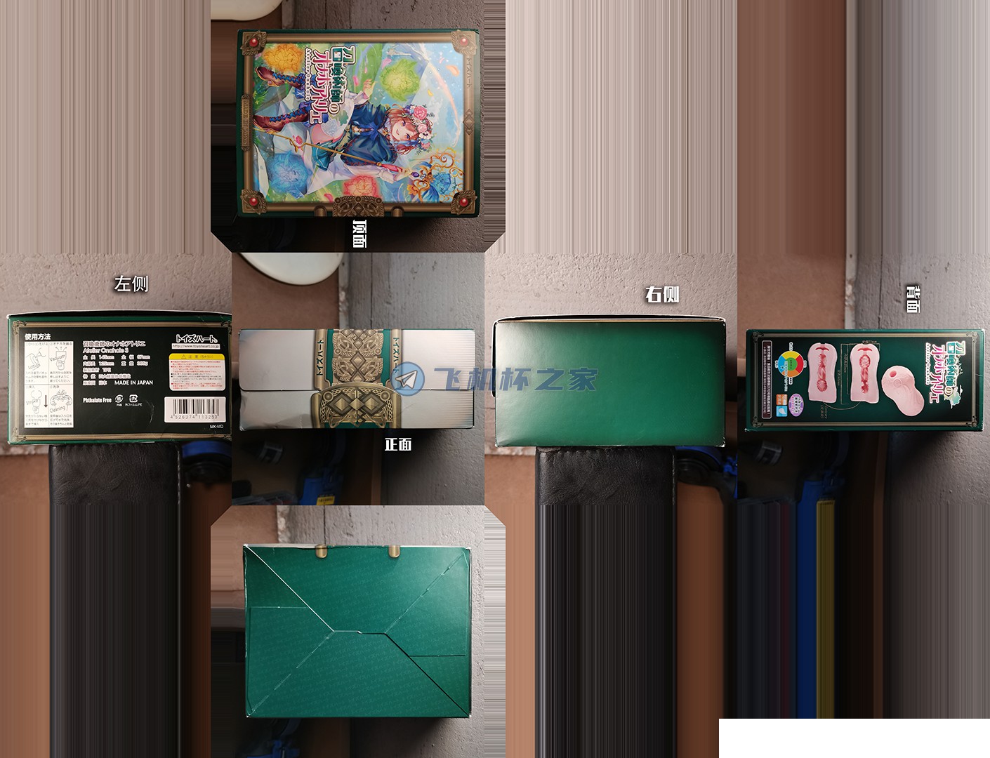 对子哈特召唤术士|无可挑剔的王者插图4