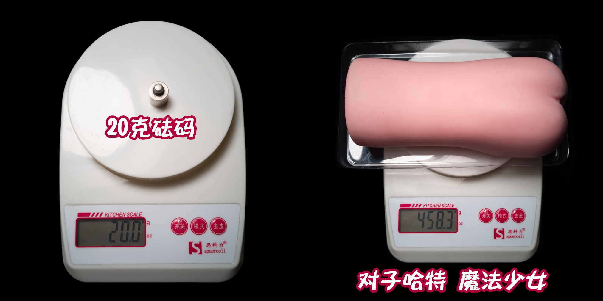 对子哈特魔法少女|敏感度锻炼神器插图6