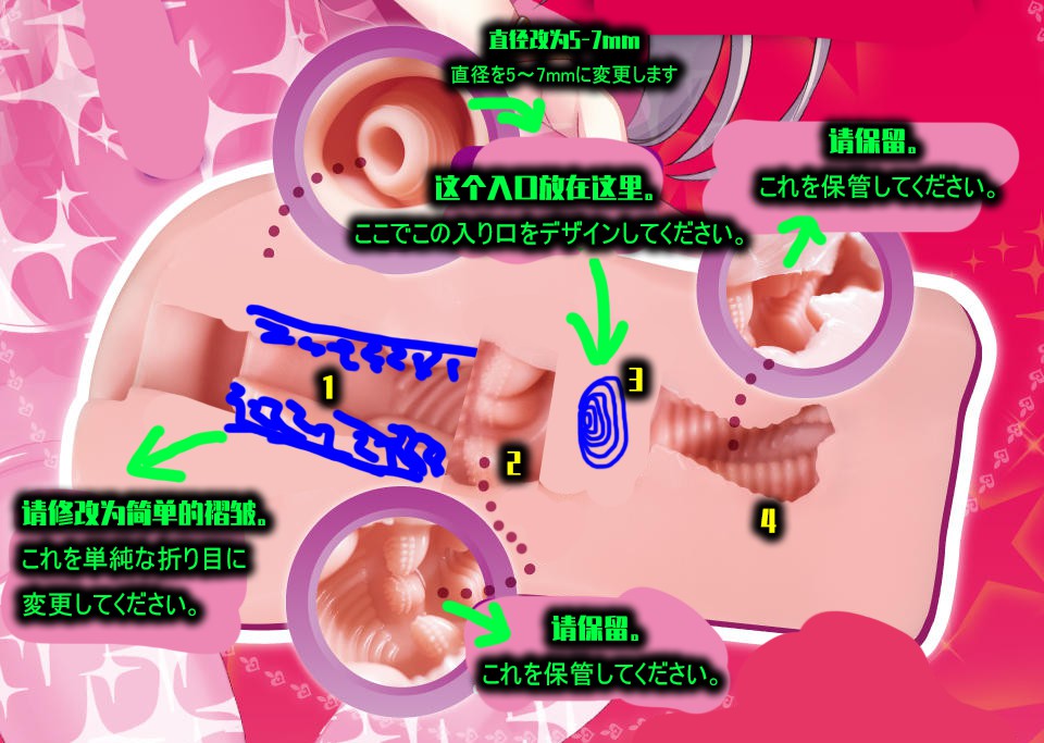 对子哈特魔法少女|敏感度锻炼神器插图10