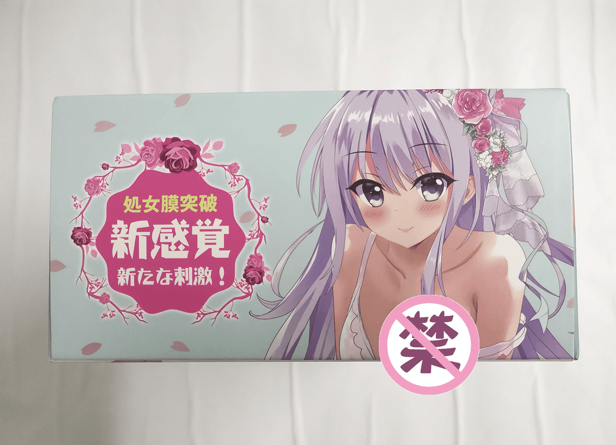 YUU天使处女花嫁飞机杯名器评测 – 循环突破,刺激不断插图4 YUU天使处女花嫁飞机杯名器评测 – 循环突破,刺激不断插图4