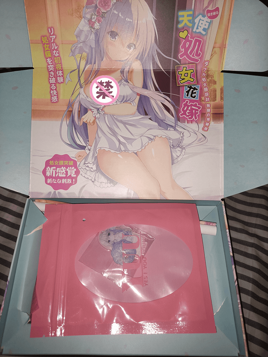 YUU天使处女花嫁飞机杯名器评测 – 刺激的突破体验插图3