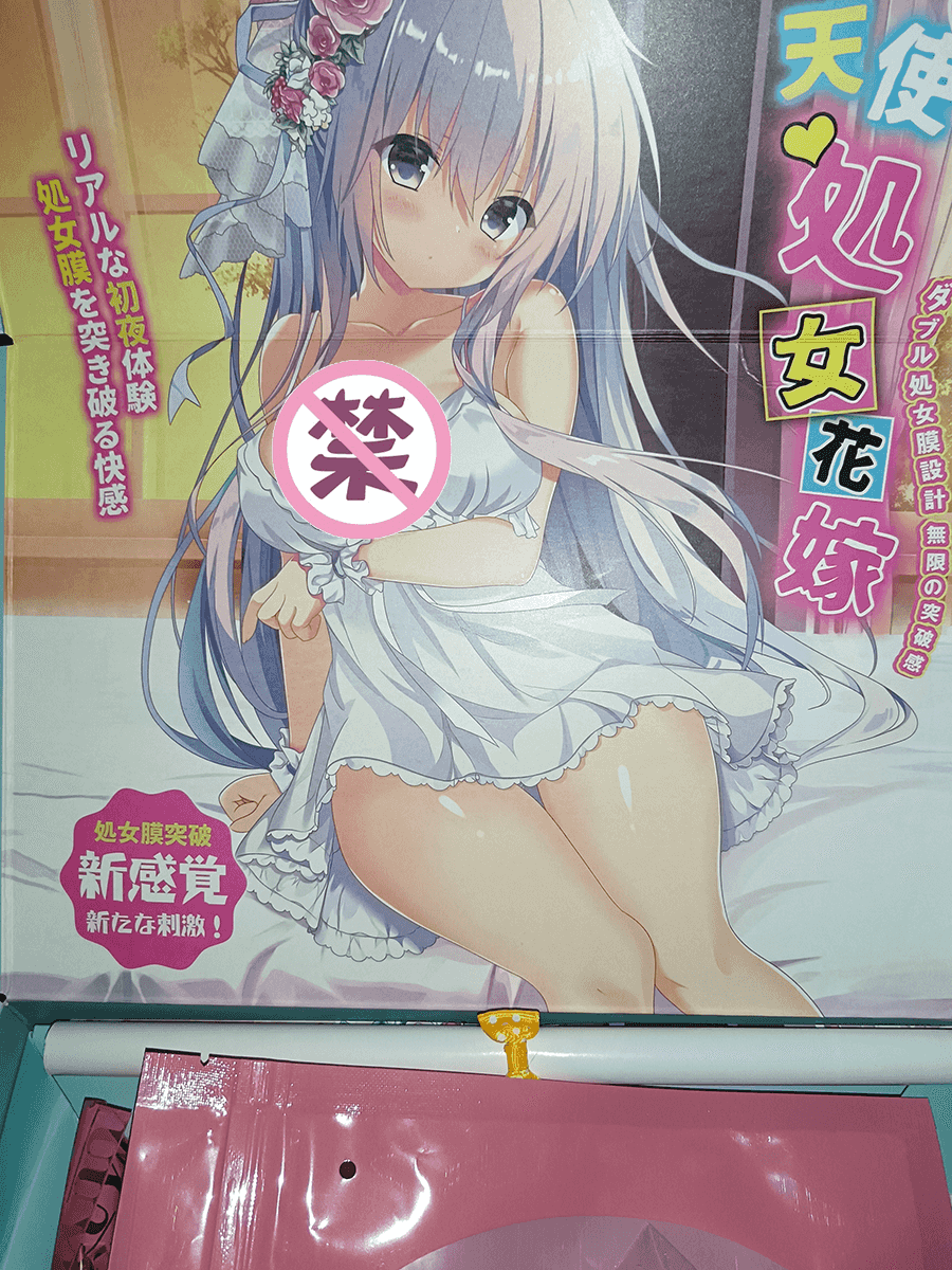 YUU天使处女花嫁飞机杯名器评测 – 仪式感拉满的奇妙体验插图1 YUU天使处女花嫁飞机杯名器评测 – 仪式感拉满的奇妙体验插图1