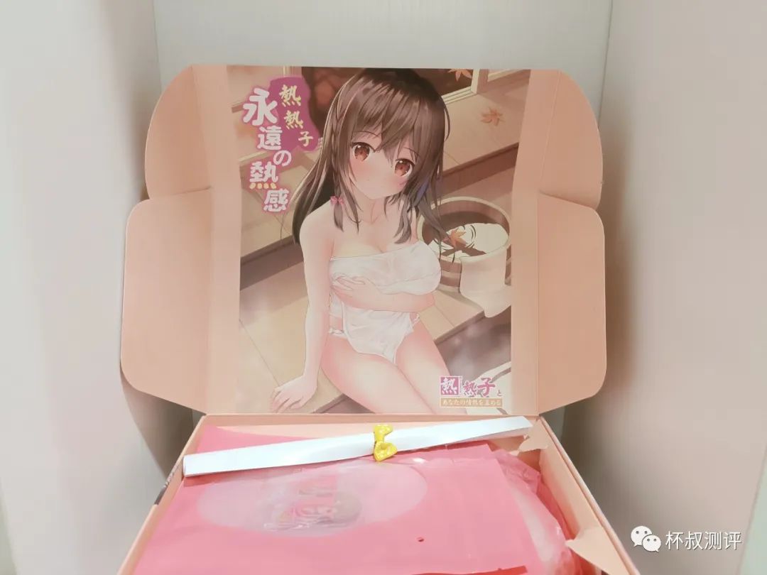 来自YUU热热子飞机杯名器的温存 – 热热子？绝绝子！我不想出来了……插图3