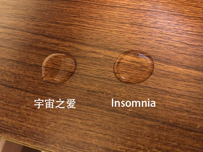 宇宙之爱润滑液和Insomnia哪个好用？宇宙之爱评测插图3