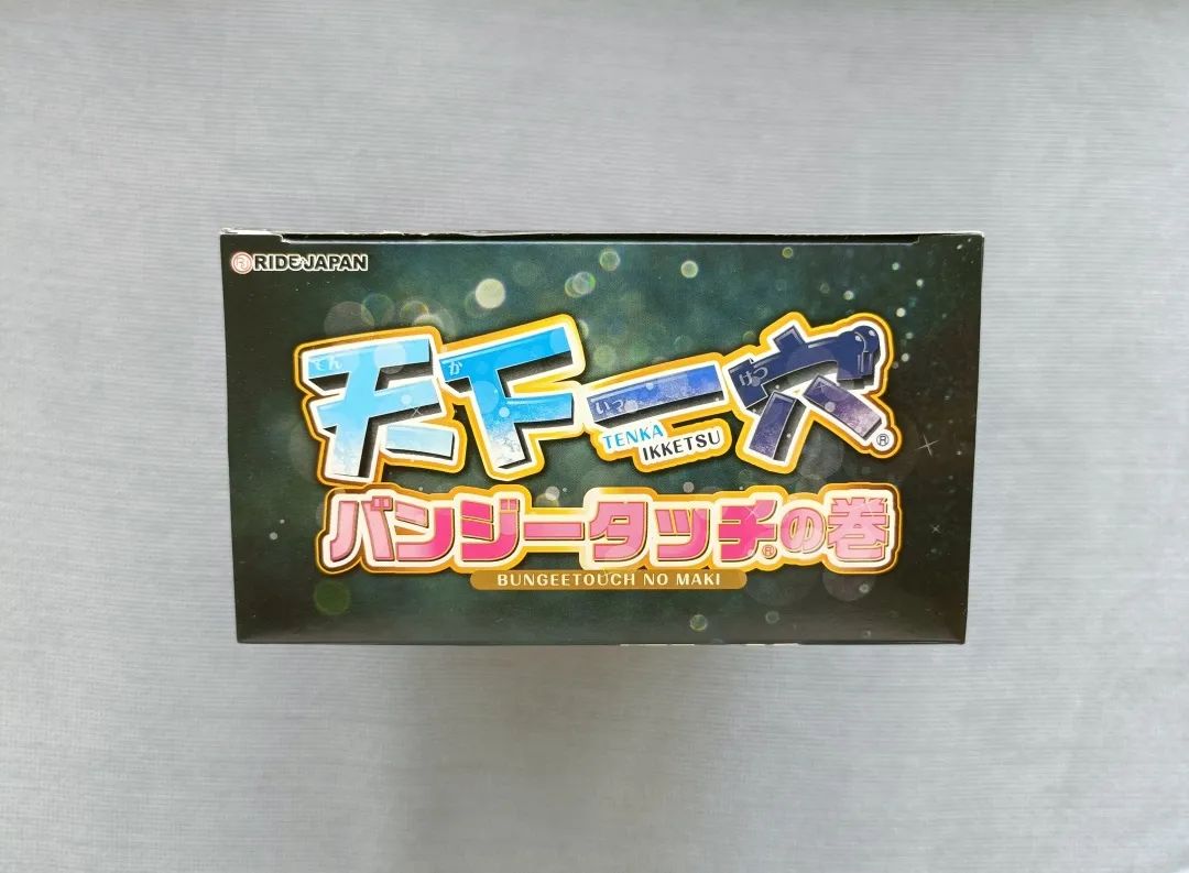 真香警告|这就是你每天起不来床的理由吗？–详测 天下一穴四代插图2