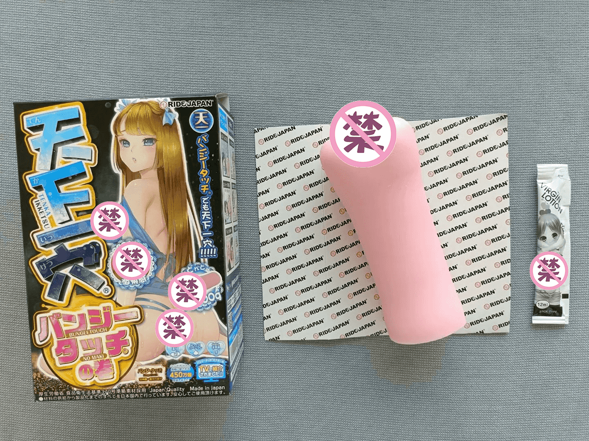 真香警告|这就是你每天起不来床的理由吗？–详测 天下一穴四代插图3