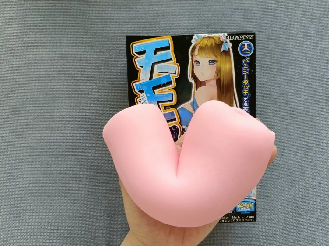 真香警告|这就是你每天起不来床的理由吗？–详测 天下一穴四代插图4