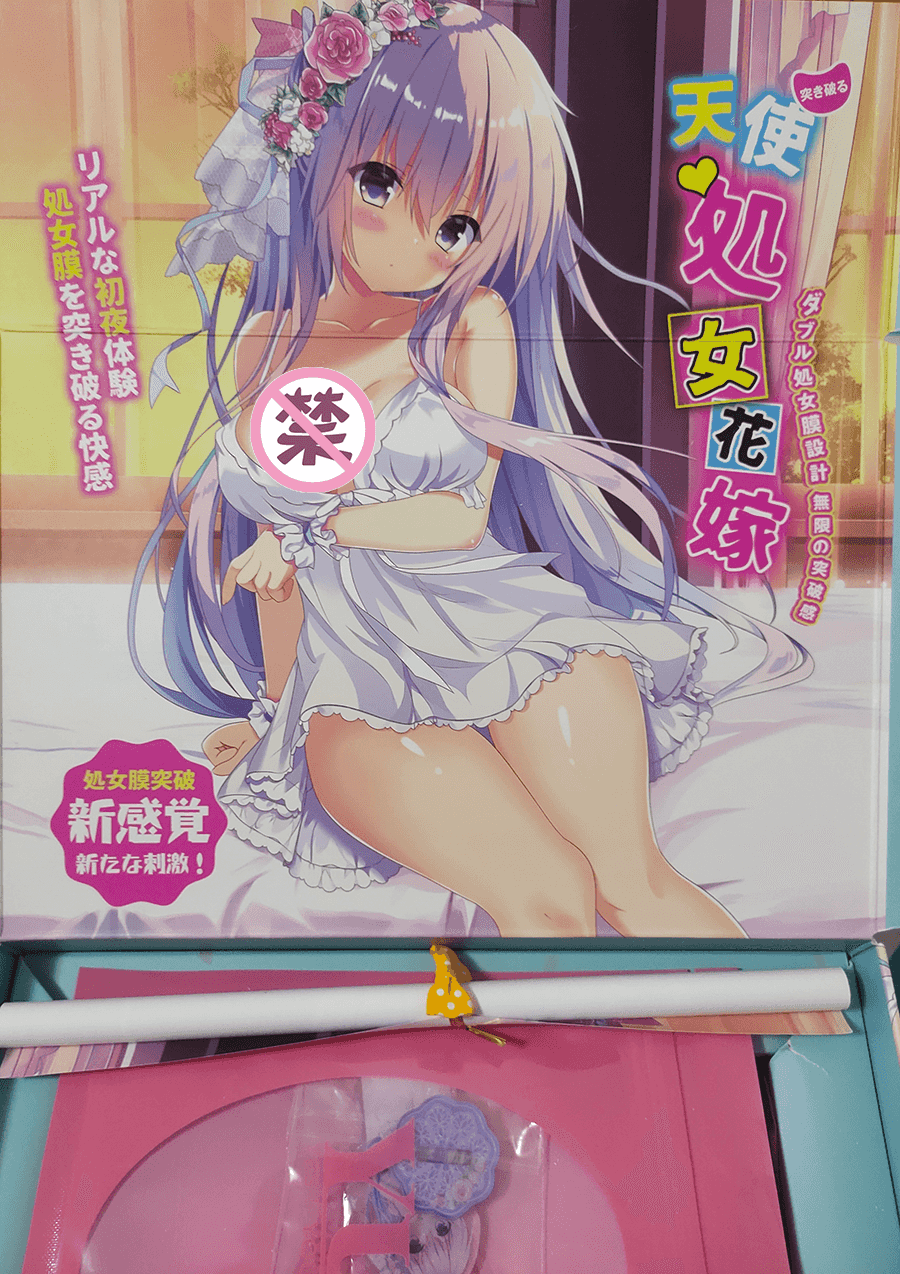YUU天使处女花嫁 – 处男圆梦首选插图3 YUU天使处女花嫁 – 处男圆梦首选插图3