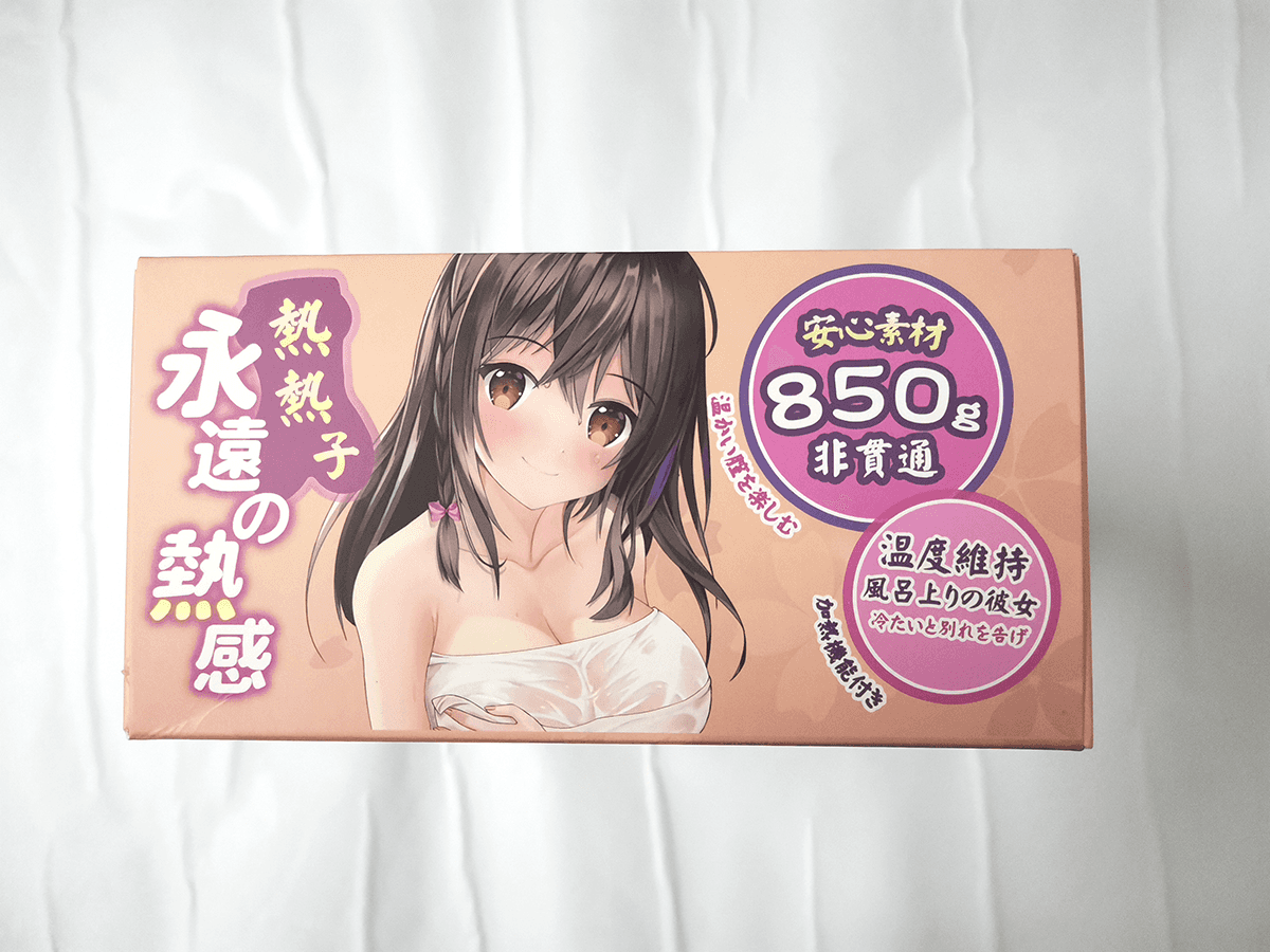 YUU热热子名器飞机杯测评 – 北方人的冬日福音插图3