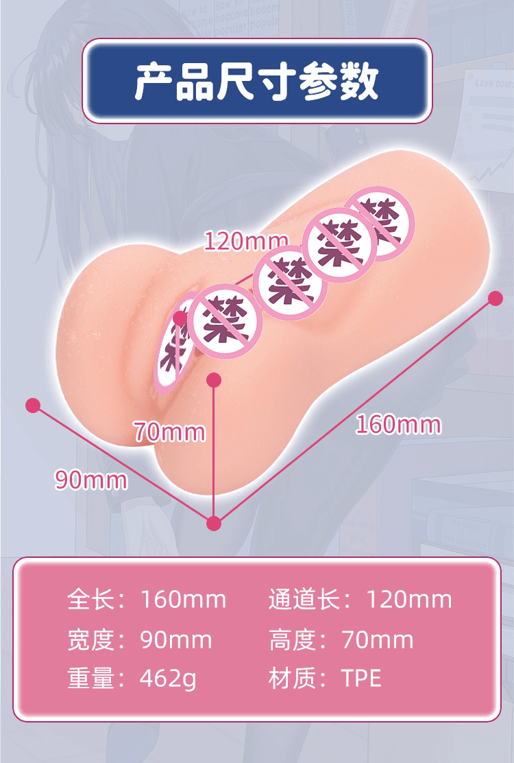 杯刺激飞机杯名器测评 – 酥麻快感，非凡体验插图1