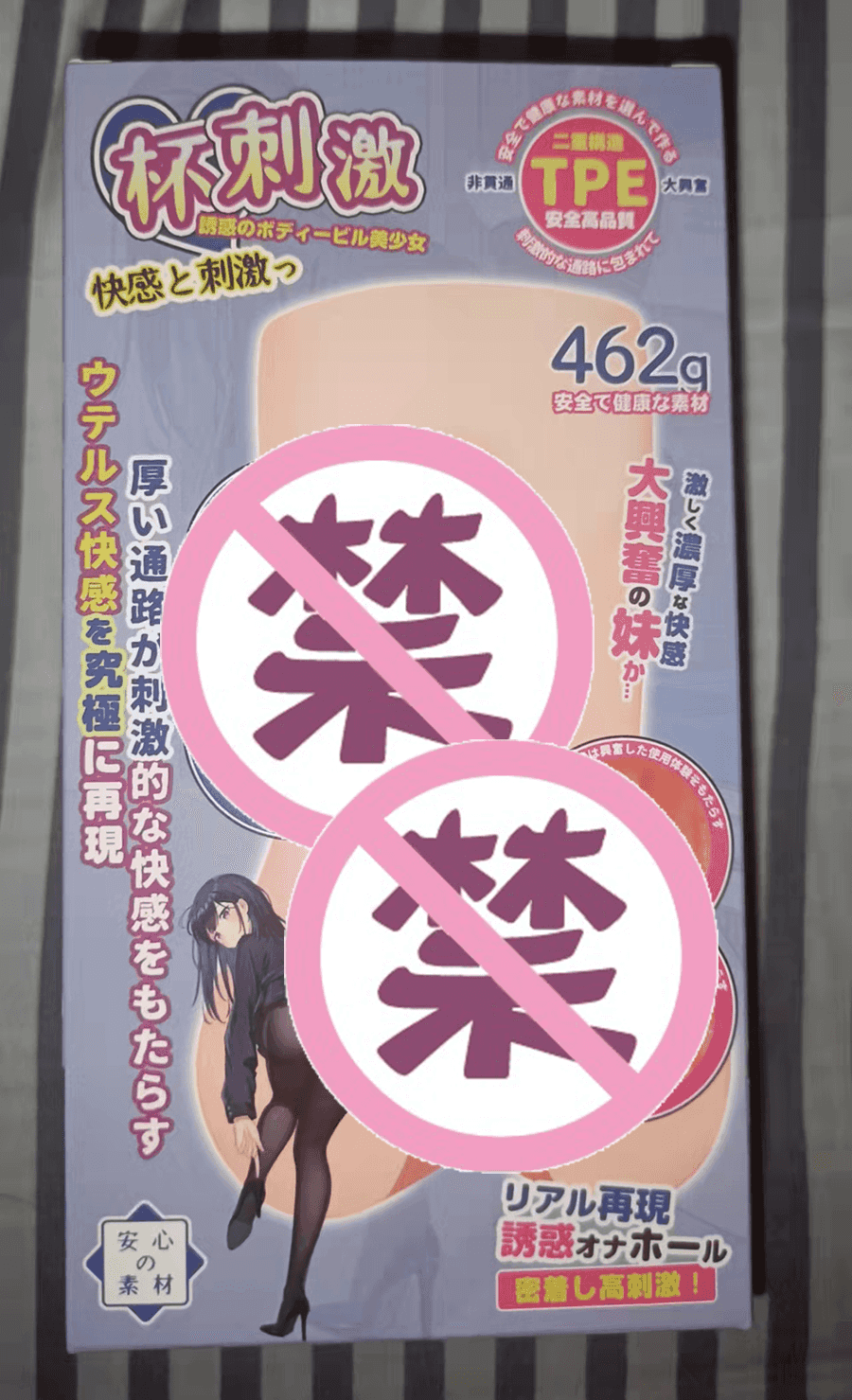 杯刺激飞机杯名器测评 – 酥麻快感，非凡体验插图2