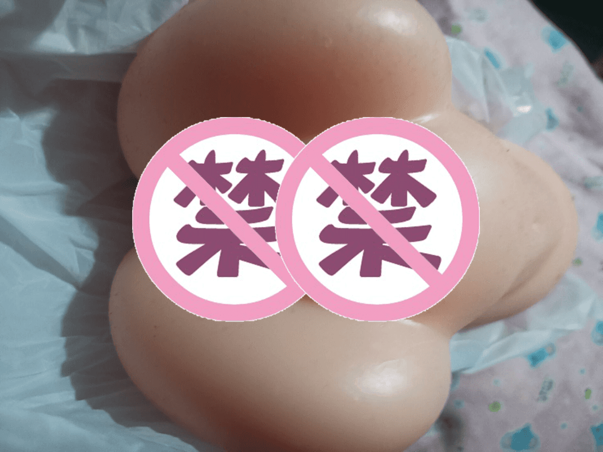 杯多多杯刺激飞机杯名器测评 – 买到就是赚到的刺激插图1