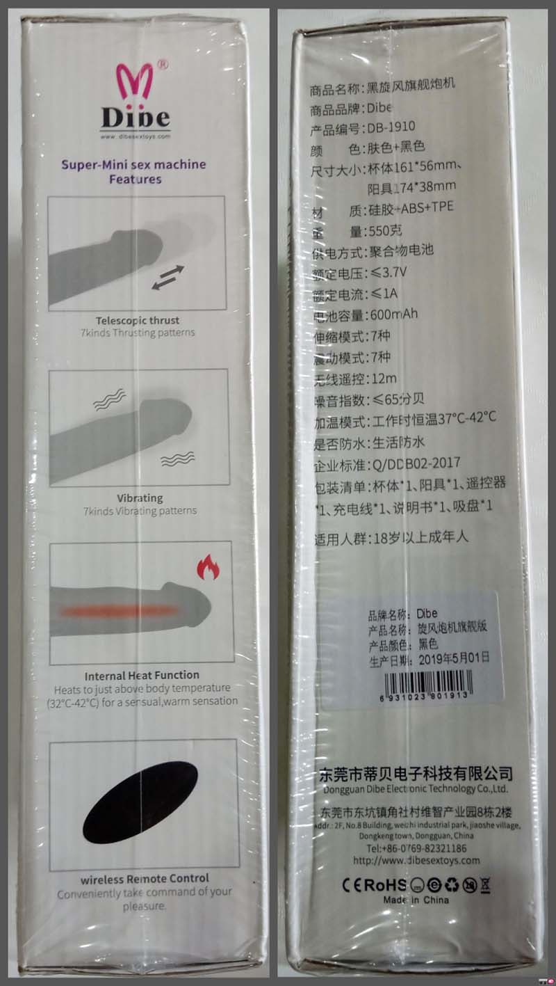 黑旋风全自动伸缩脉沖震动加温炮机;高潮后还持续冲刺到高点!!;插图3