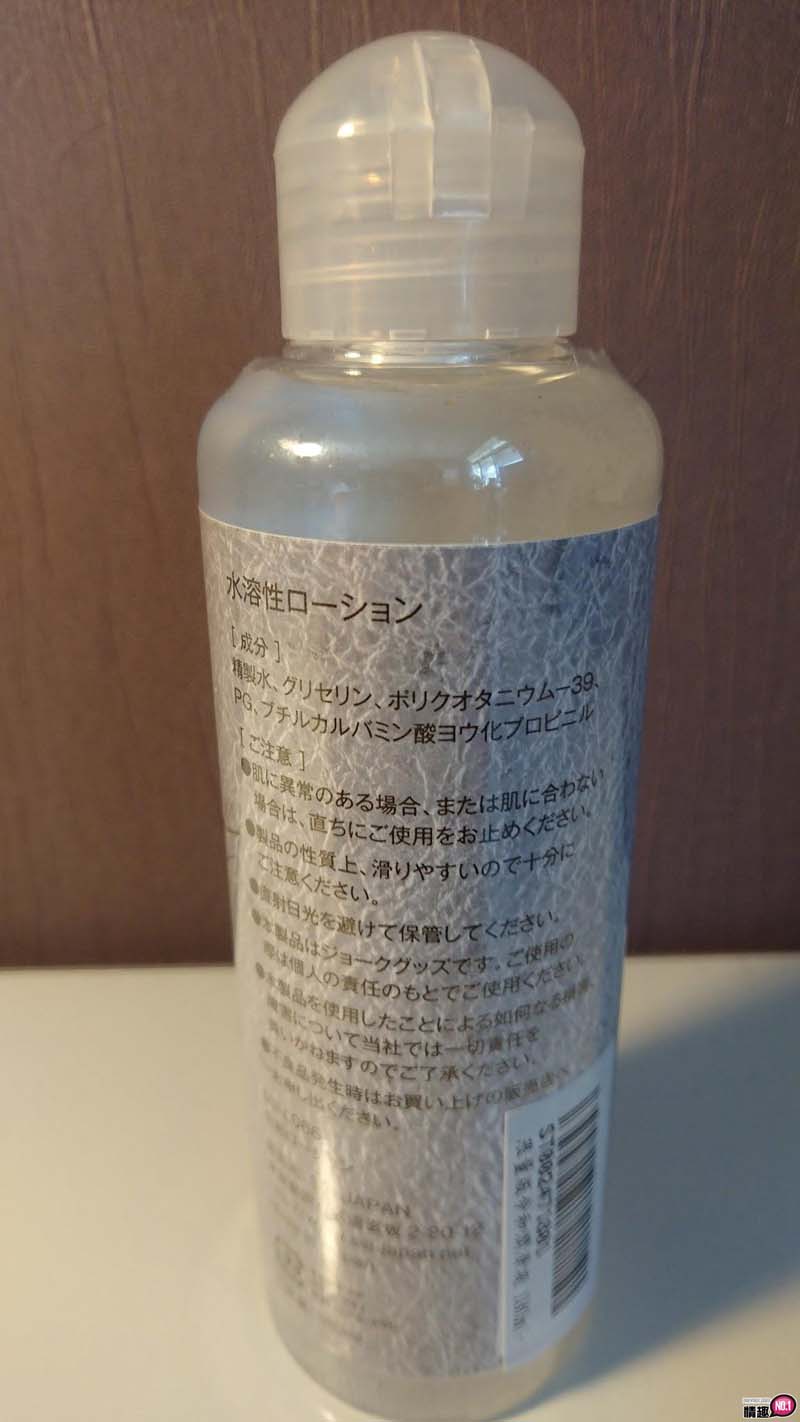 令和润滑液;爽爽自慰无后顾之忧插图2