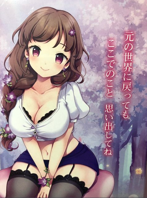 日本THR-18R18魔法森林少女;想要慢慢榨乾你的邪恶机器插图3