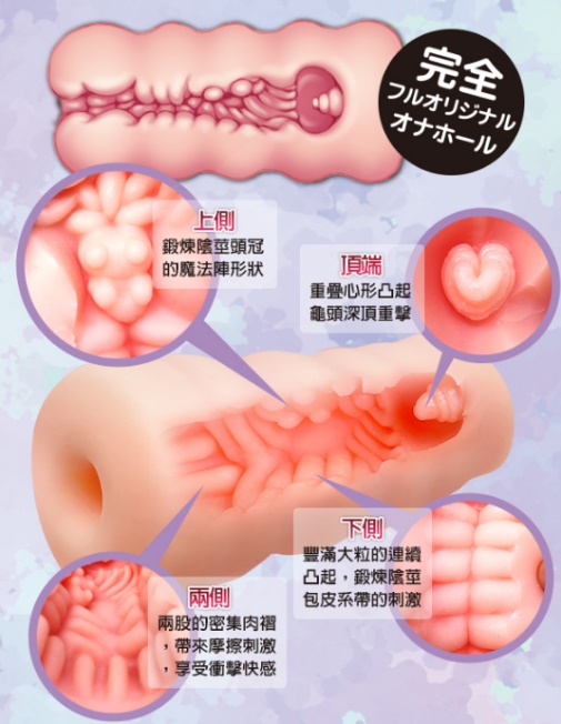 日本THR-18R18魔法森林少女;想要慢慢榨乾你的邪恶机器插图7