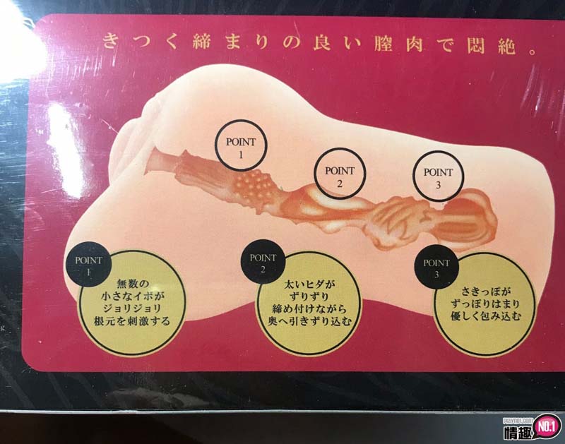 日本A-1膣肉生阴唇;色泽到位!粉像处女版吸精神器插图2