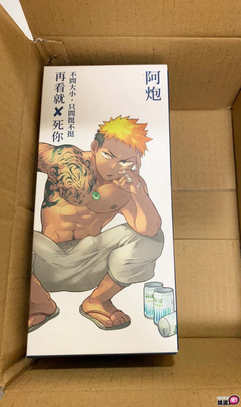 阿炮可动式关节真人翻模逼真老二棒;长距离的感情加温法插图1