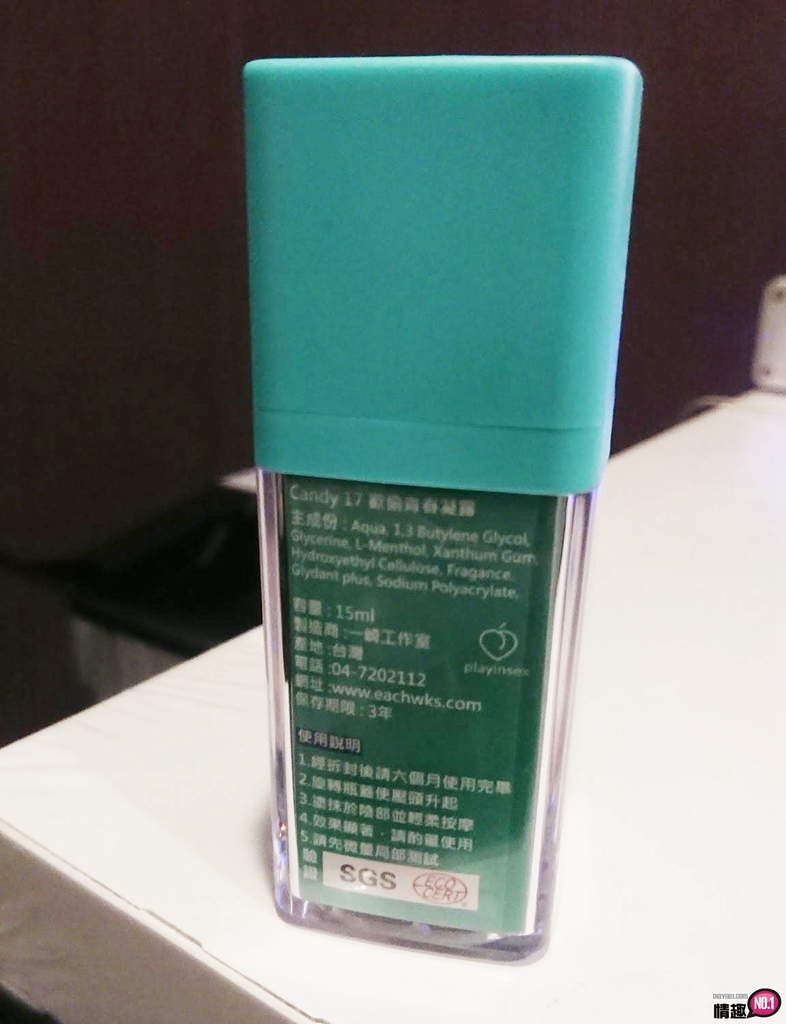 Candy17欢愉青春凝露;文静女也浪叫不已的催情秘液插图1 Candy17欢愉青春凝露;文静女也浪叫不已的催情秘液插图1